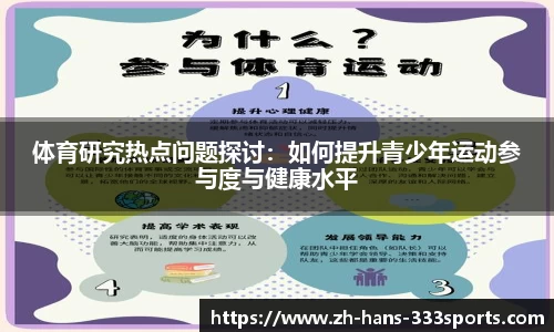 333体育官方网站